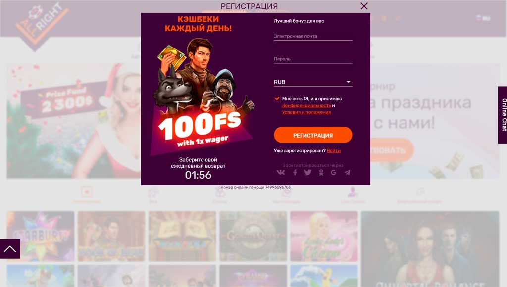AllRight Casino