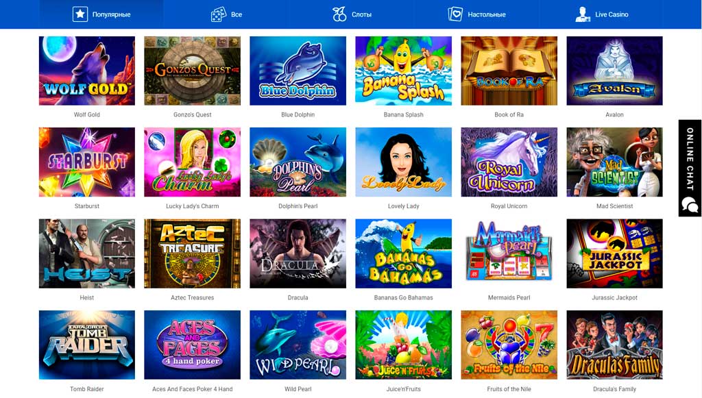 Slottica игры
